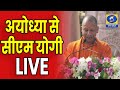 Live  consecration ceremony of ram mandir  ayodhya dham  22nd january 2024  pran pratishtha