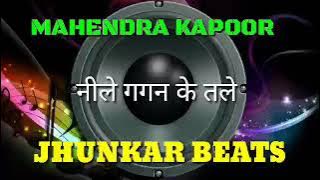 Neele Gagan Ke Tale Mahendra Kapoor Jhankar Beats Remix song DJ Remix | instagram