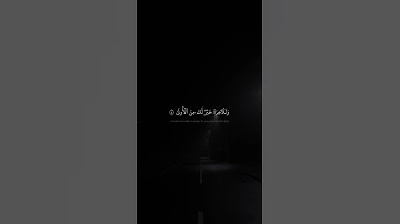 وَٱلضُّحَىٰ وَٱلَّيۡلِ إِذَا سَجَىٰ  | محمد صديق المنشاوي | سورة الضحى