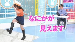 【矢吹奈子】見えてしまった