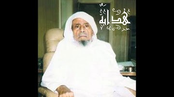 Al Fatihah - Sheikh Abdullah Khayyat - سورة الفاتحة - الشيخ عبدالله خياط