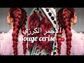 ROUGE CERISE 🍒الاحمر الكرزي 🍒 MORFOSE10