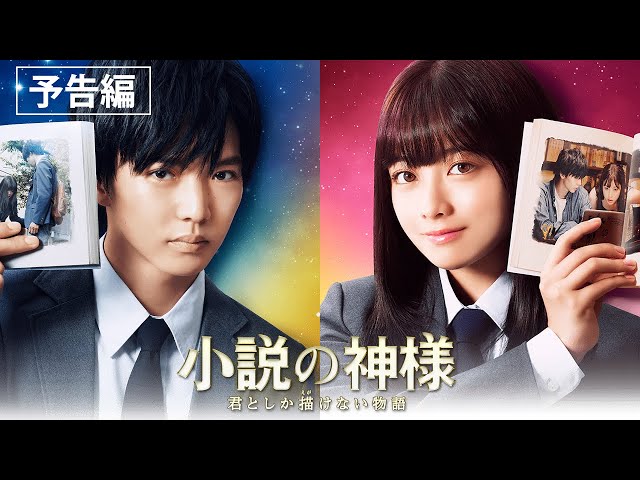 佐藤大樹 Exile Fantastics と橋本環奈が困難なミッションに挑む High Low の監督が贈る映画 ニコニコニュース