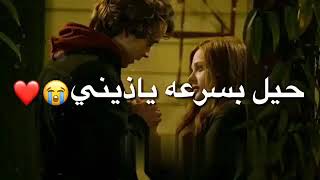نور الزين 👅واسراء الاصيل - نظر عيني😍 (حصريا ) - 2019