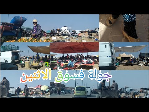 جولة ممتعة بالسيارة في السوق الأسبوعي وبعض احياء مدينة قلعة السراغنة جولة القلعة