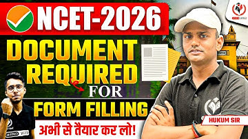📄 NCET 2026 Form Filling के लिए जरूरी Documents | अभी से तैयार कर लो! BY HUKUM SIR.