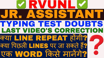 RVUNL JR. ASSISTANT TYPING TEST DOUBTS