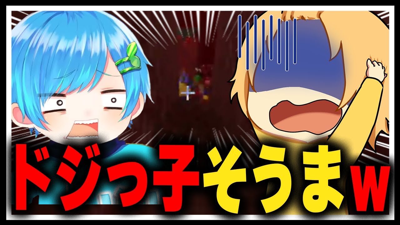 騎士A】そうまくんがやらかしましたwwwwwwww【切り抜き