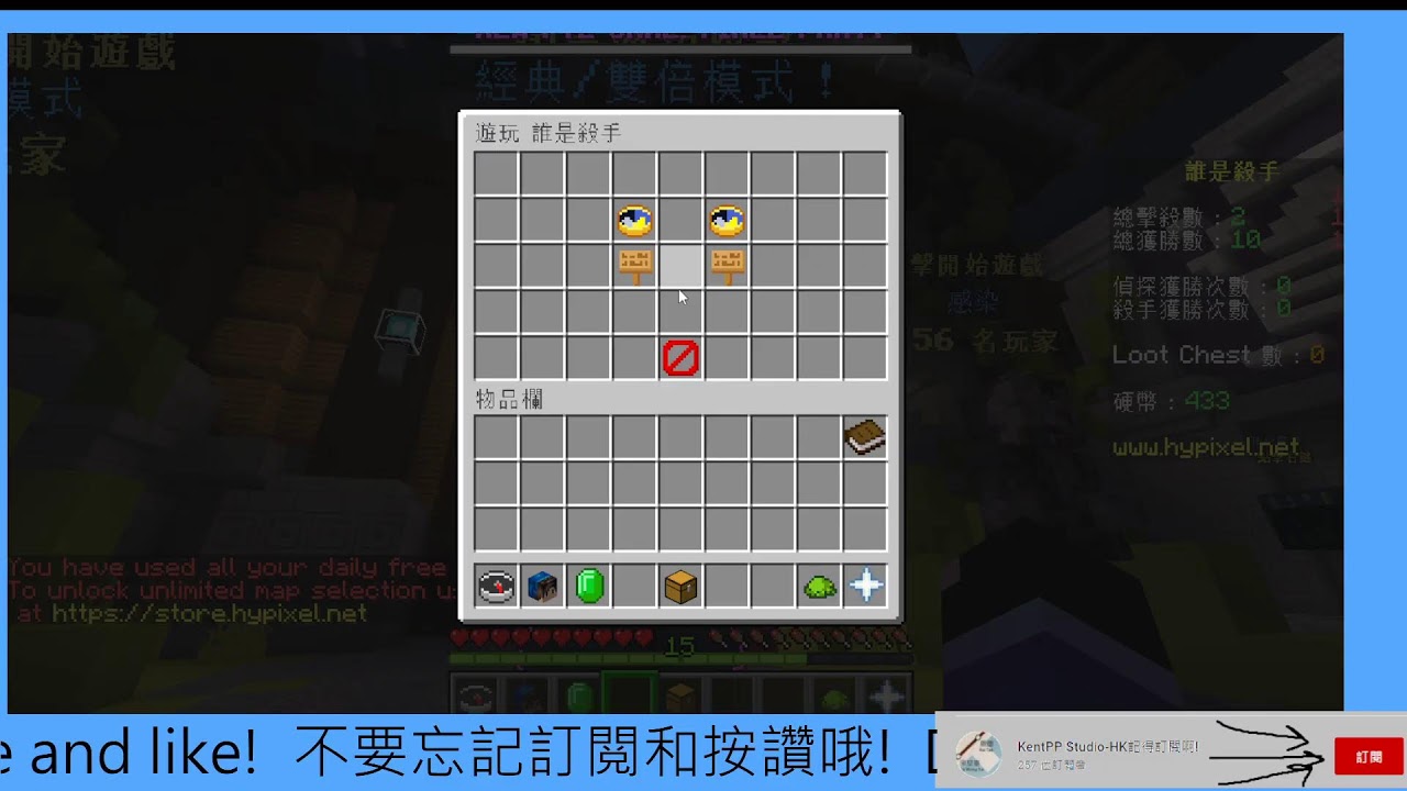 Minecraft 建港鐵直播 1 Youtube