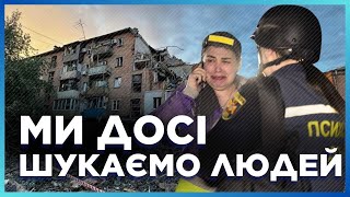 ❗ Оперативно з Харкова: Зросла кількість ЗАГИ*ЛИХ! Кримінальне провадження ПРОТИ РФ / ЧУБЕНКО