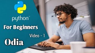 Python Course in Odia || Beginners || Mobile | Programming on Mobile |
