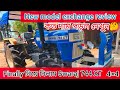 Finally😍কিনে নিলাম Swaraj 744 XT 4WD || exchange review || tractor dilevery 🚜 || @tractorfan7584