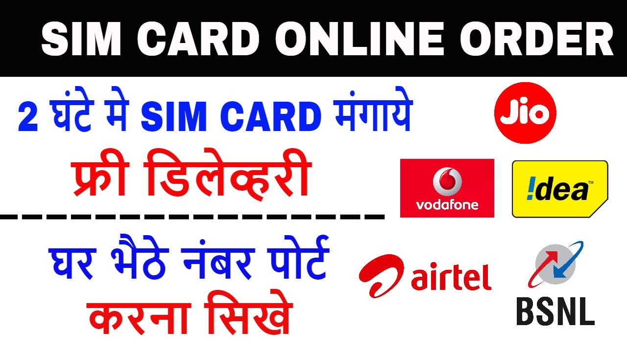How To Buy New Sim Card Online In 2 Hrs How To Port Number Online