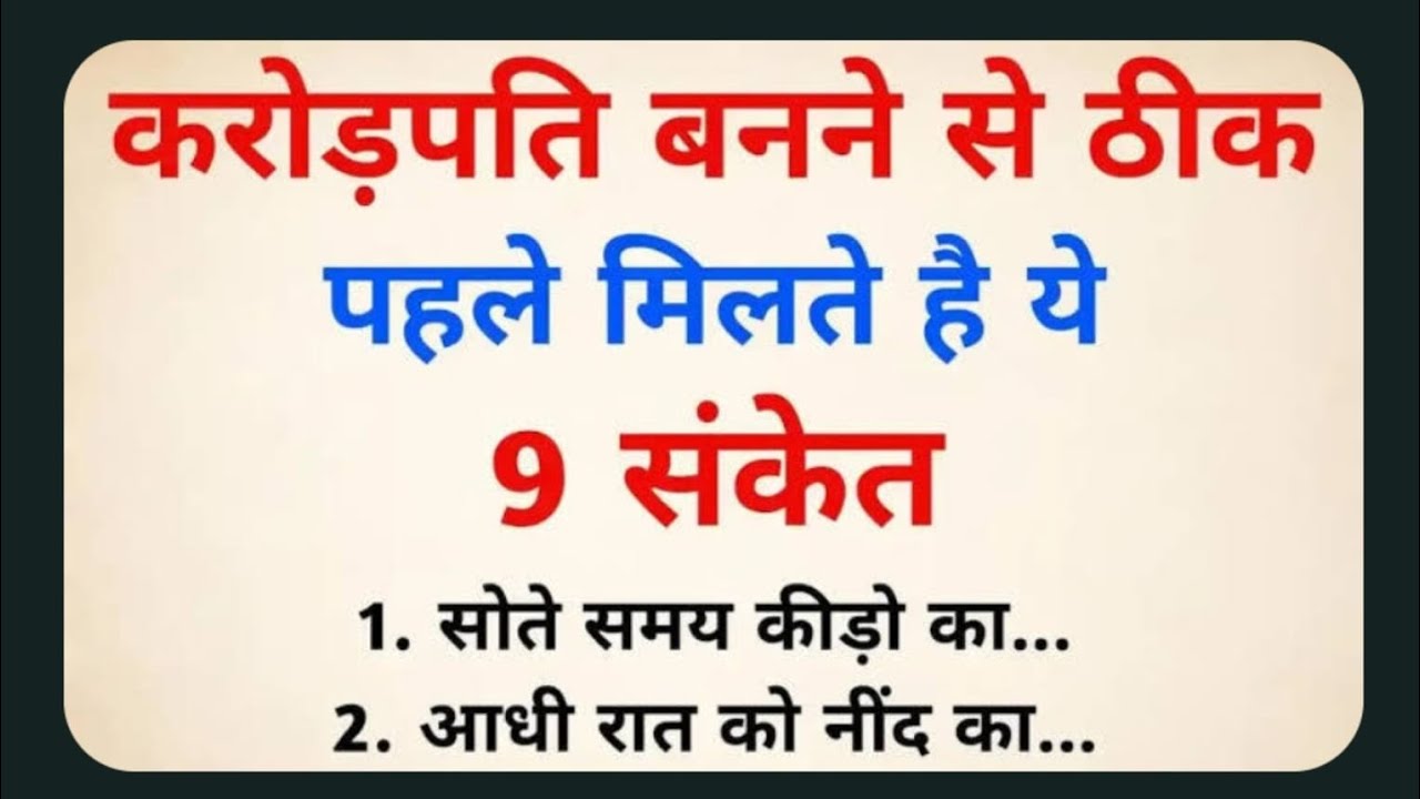 Zindagi Badal Dene Wala 10 Anmol Vichar | Hindi Suvichar |