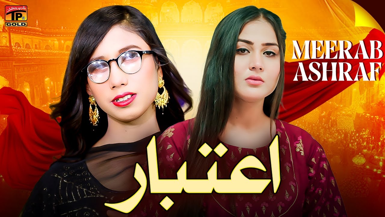 Itbar – Latest Pakistani Song 2025 | Meerab Ashraf | TP Gold