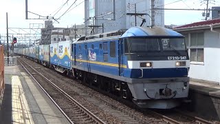 東海道線 上り 高速コンテナ列車 宅急便貨物 1050レ EF210−343(吹)押桃＋コキ26両フル積載 刈谷駅 通過 2026年6月18日(木)撮影 