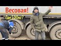 Весовой контроль! СТРАШНЫЙ СОН ФЕРМЕРА!