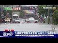 大車淹水硬開「水灌家園」 住戶炸鍋罵翻 多戶鐵門被沖壞｜TVBS新聞 @TVBSNEWS01