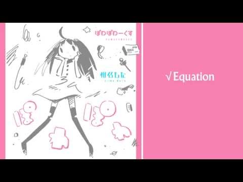 equation the end of may