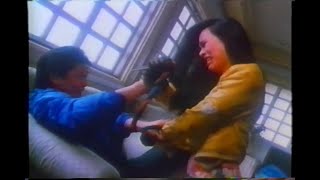 Fatal Chase (1992) Did You Kill Billy!? Hilarious Dubbing Abounds In This Junky Phillip Ko B-Movie