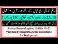 Asulum renewal /150 euro for 18-25vaccinated youngsters/Work permit online