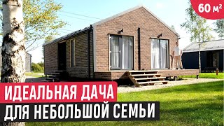 Обзор одноэтажного компактного дома 60 кв.м.Планировка для небольшой семьи