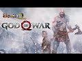God of War, Part 1 / The Old Gods Will Die... (Full Game First Hour Intro)