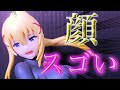 【このすば開封】このフィギュア顔のクオリティがやばすぎる！！えちえち