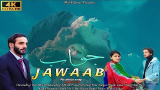 Jawaab Official Video Malik Umar Hilal Mir Faiz Allie Nargis Manzoor Sania Mir
