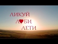 День всех влюбленных в Алматы