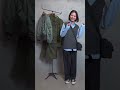 #Shorts 女性スタッフが着るミリタリー