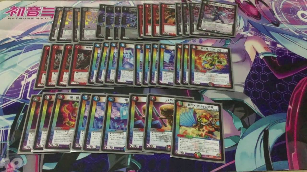 デュエマ 00円で作れるデッキver 2 Youtube