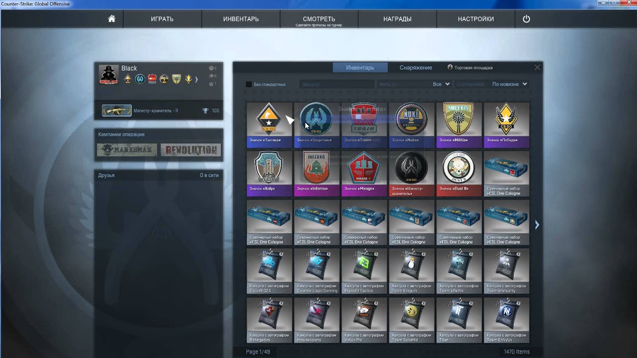 где скачать ломаную кс-гоу со всем оружием и на pvp - YouTube