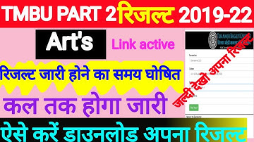 tmbu ba part2 result 2019-22|tmbu ba part2 result 2022|tmbu part2 result|tmbu part1 admit card 2022