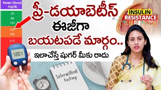 ఫాస్టింగ్ తో ఇలాచేస్తే మీకు షుగర్ రాదు | Intermittent Fasting To Reverse Diabetes | Dr Samatha
