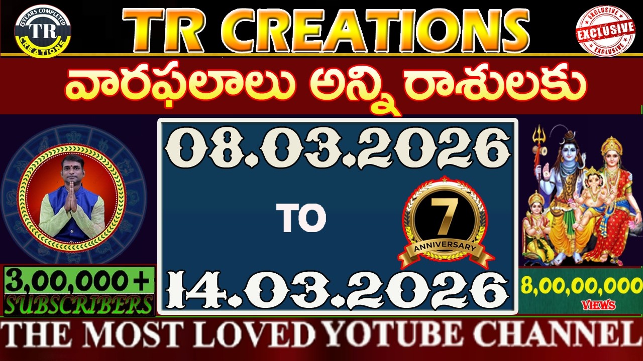 వారఫలాలు || March8th to March14th Weekly Rasi Phalalu || అన్ని రాశుల వారికి #trcreations