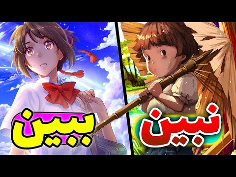 قبل از اینکه اینترنت ها قطع بشه این ها رو ببین Best Cinematic Anime 