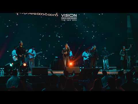 ရက်တစ််ထောင်ထက် | ဥပဇ္ဈာယ်ဆရာ | Spontaneous Worship | 40Minutes Live Worship