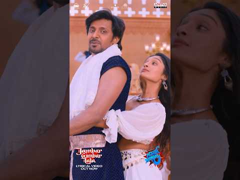 JambarGimbarLala Song MithraMandali Movie Shorts