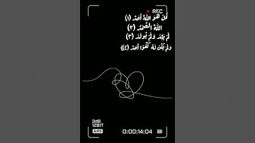 سوره الإخلاص..صوت الشيخ عبدالباسط عبدالصمد♥️