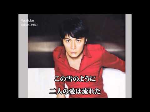 福山雅治づくし♫ butterfly・stroke inc.