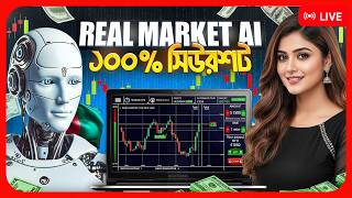 Famous BINOMO LIVE TRADING ➜ AI TRADING SIGNALS | BINARY OPTIONS BOT | BINARY TRADING ROBOT Net Worth