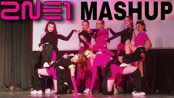 [KPOP IN PUBLIC] ‘2NE1 MashUp’ - BABYMONSTER | Stage ver. 05.08.2023 K-POP DANCE CHAMP 2023