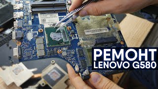 Ремонт и апгрейд ноутбука Lenovo g580. ПОДПИСЧИК сказал спасибо и ДАЛ 100$