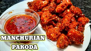 - Manchurian Balls Recipe | Chinese Pakoda Recipe | चाइनीज़ पकोड़ा | Mumbai Street Food Recipe |