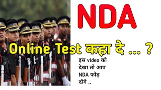 Best Test App For NDA Exam Preparation || Online Test kaha Par De screenshot 1