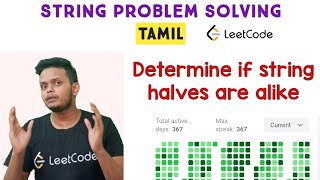 Determine if String Halves Are Alike | Strings | Easy | coding for beginners in Tamil