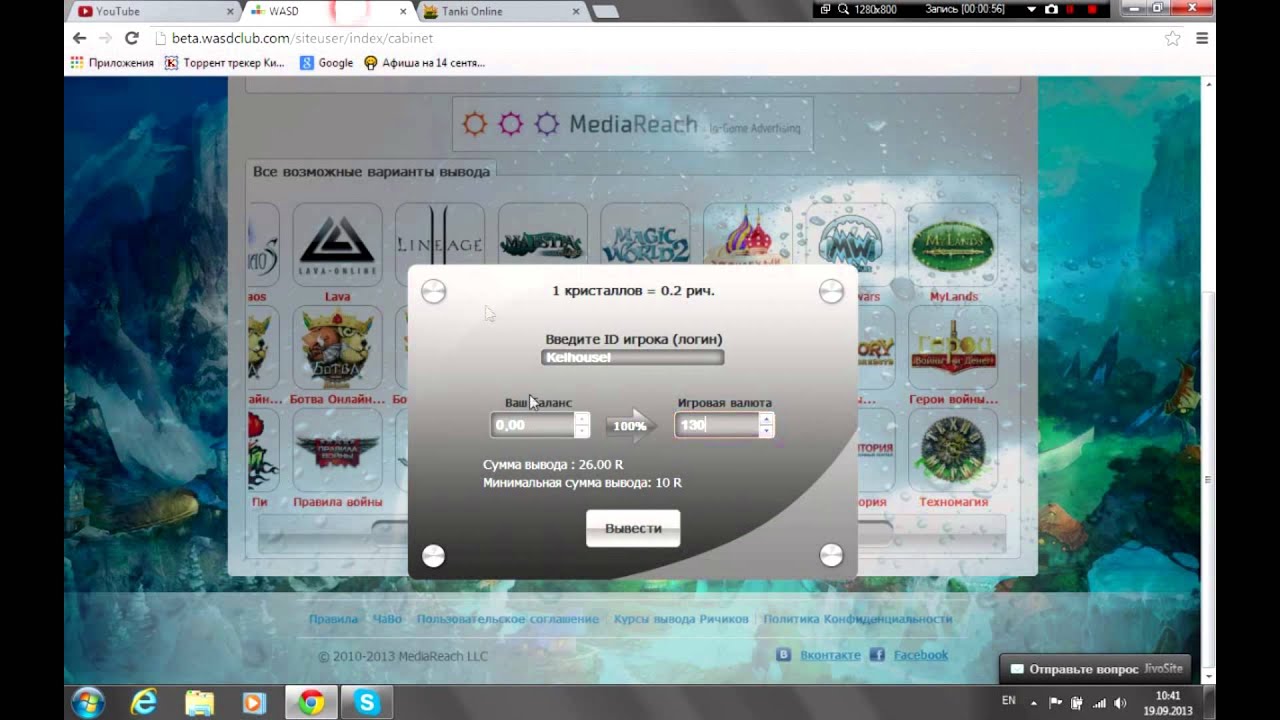 Как вывести деньги через хамстер комбат