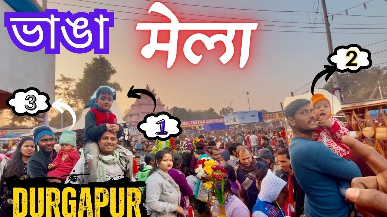 ভাঙা (Bhanga) मेला 🥳 // Bacha Nahi Cabacha Hai Sab....