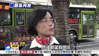換個希望! 台灣2015代表字出爐│中視新聞20151208